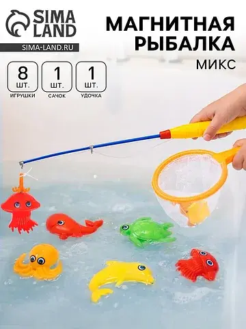 Магнитная рыбалка для детей