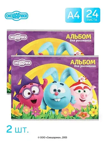 Альбом для рисования на скрепке, а4, 24 