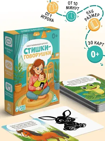 Набор развивающих карточек