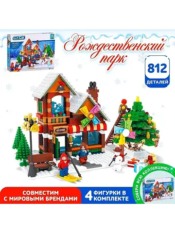 Конструктор Ausini