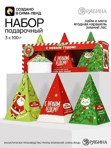 Соль для ванны URAL LAB