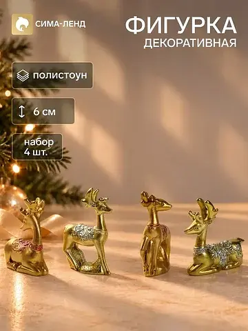 Фигурка No brand