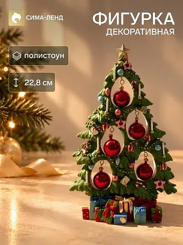 Фигурка No brand