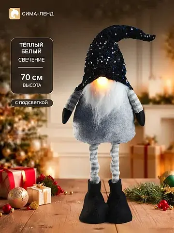 Фигура текстиль No brand