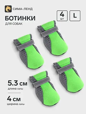 Ботинки No brand