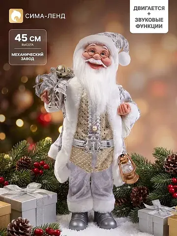 Дед мороз No brand