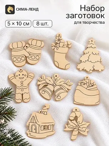 Набор заготовок для творчества