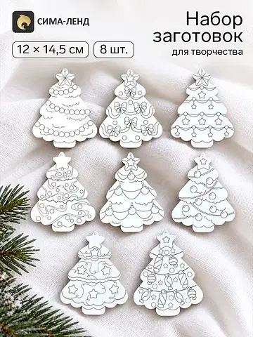 Набор заготовок для творчества