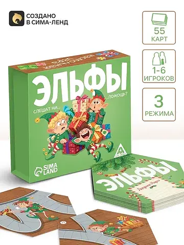 Настольная игра ЛАС ИГРАС
