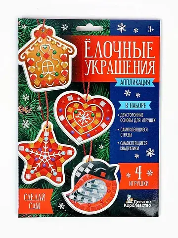 Аппликация