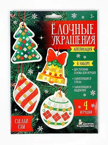 Аппликация