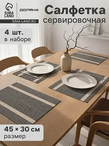 Салфетки No brand