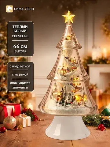 Фигура светодиодная 21.5×21.5×46 см, муз
