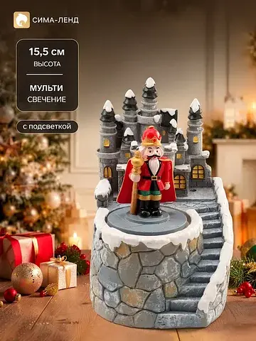 Фигура светодиодная 10.5×11.5×15.5 см, 3