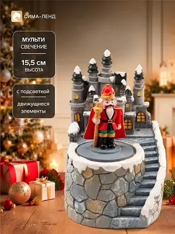 Фигура светодиодная 10.5×11.5×15.5 см, 3