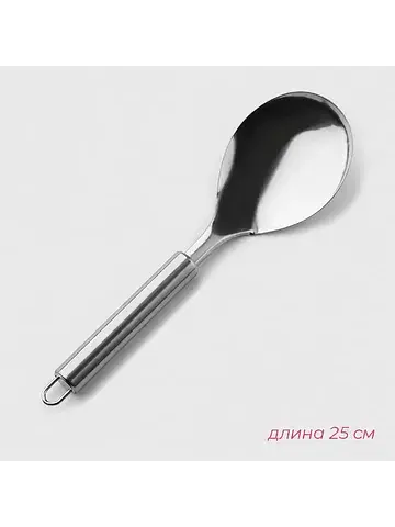 Ложка гарнирная из нержавеющей стали