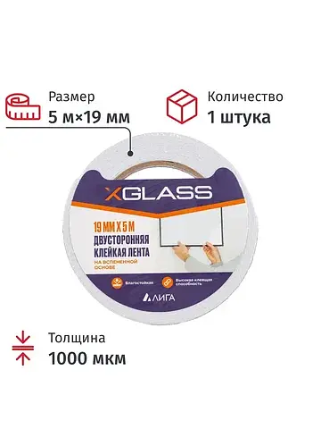 Двусторонняя Noname