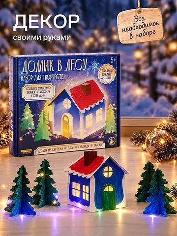 Декор своими руками