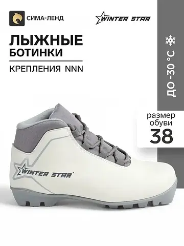 Ботинки Winter Star