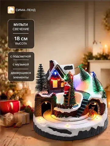 Фигура с подсветкой