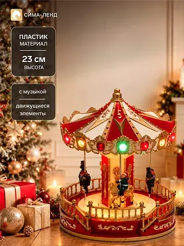 Фигура с подсветкой