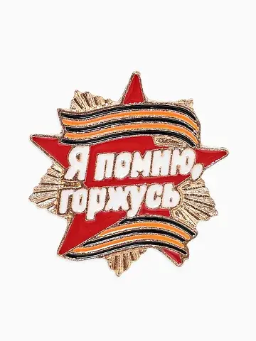Значок QF