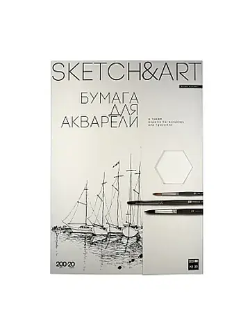 Бумага sketch&art для акварели в папке 2