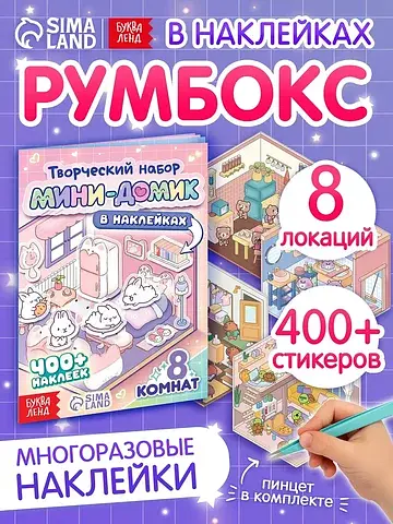 Книга БУКВА-ЛЕНД