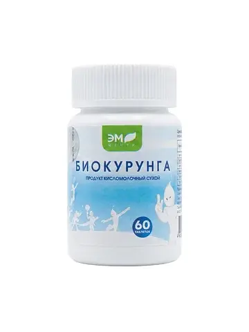 Биокурунга