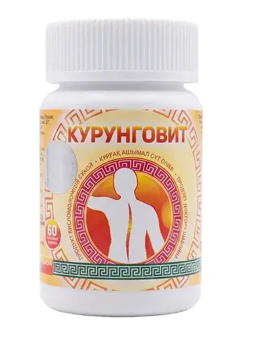 Курунговит общий
