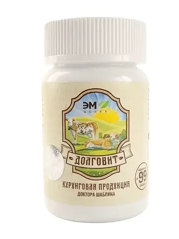 Долговит
