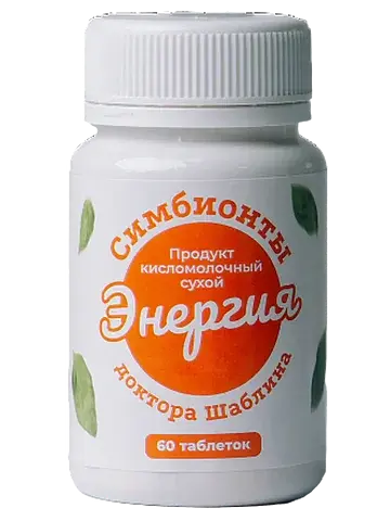 Симбионты Энергия
