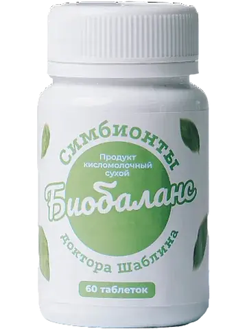Симбионты Биобаланс