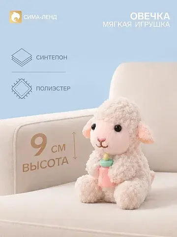 Мягкая игрушка No brand