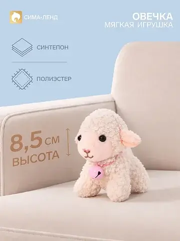 Мягкая игрушка No brand