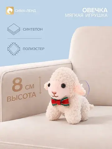 Мягкая игрушка No brand