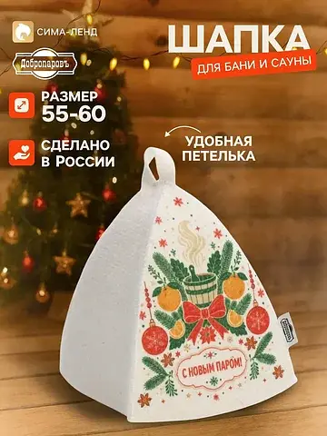 Шапка Добропаровъ