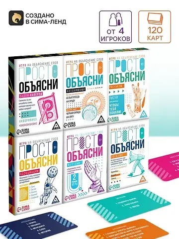 Набор игр ЛАС ИГРАС