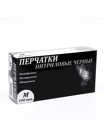 Перчатки одноразовые нитриловые неопудре