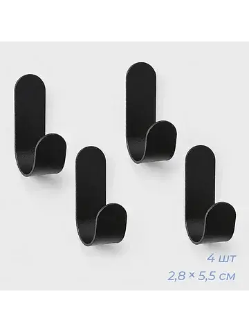 Крючки самоклеящиеся black loft, 4 шт., 