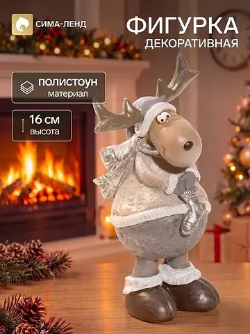 Фигурка декоративная