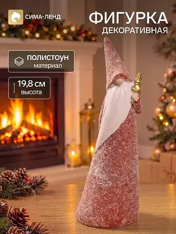 Фигурка декоративная