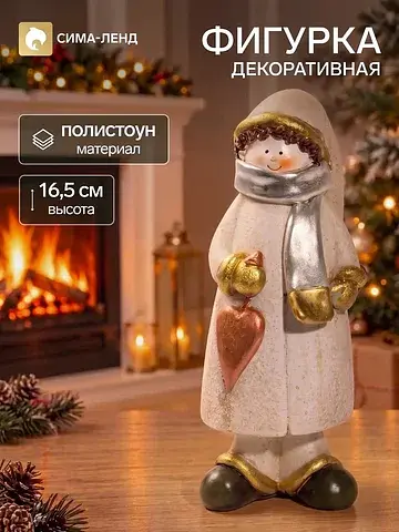 Фигурка декоративная