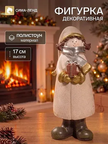 Фигурка декоративная