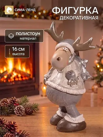 Фигурка декоративная