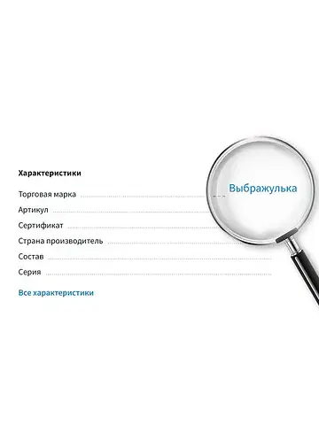 Серьги клипсы детские