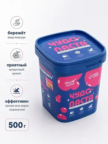 Универсальная чистящая паста