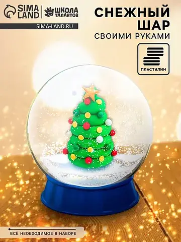 Набор для опытов