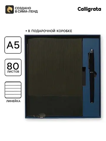 Ежедневник недатированный формат а5, 80 