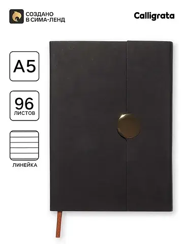 Ежедневник недатированный формат а5, с к